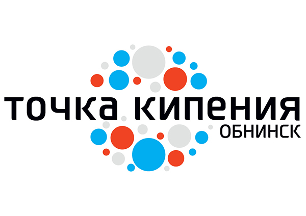 Точка кипения — Обнинск